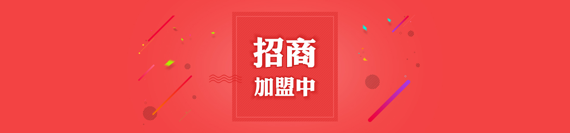 聯(lián)系我們